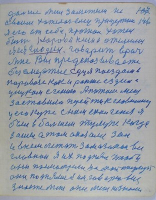 с139(146).jpg