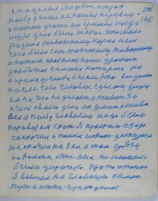 с138(145).jpg