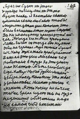 STR147.JPG (84.31 КБ) 7117 просмотров STR147.JPG