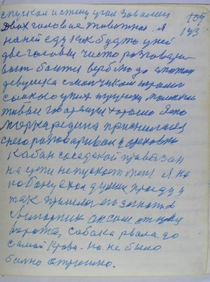 с136(143).jpg