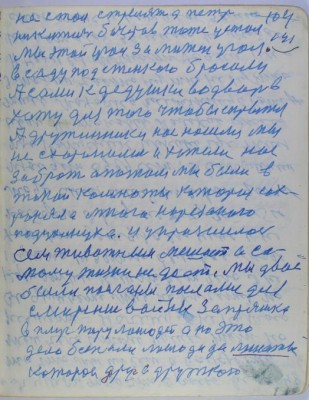 с134(141).jpg