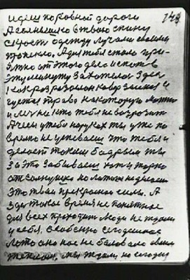 STR148.JPG (82.7 КБ) 7125 просмотров STR148.JPG