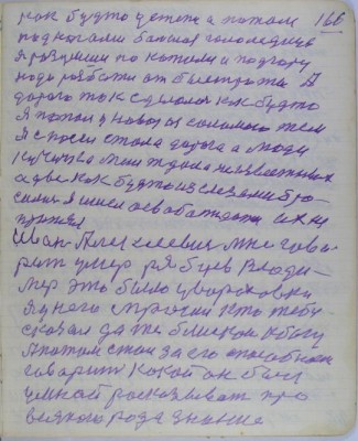 с160.jpg