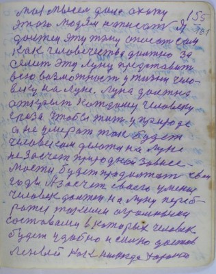 с155.jpg