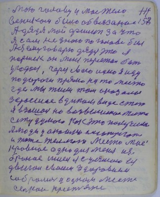 с152(157).jpg