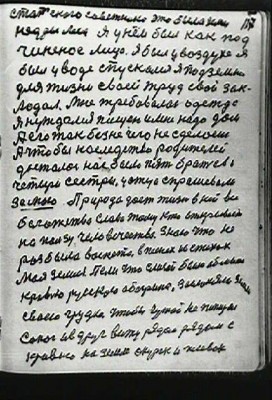 STR117.JPG (81.55 КБ) 9596 просмотров STR117.JPG