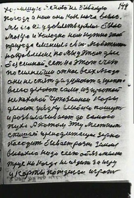 STR149.JPG (78.24 КБ) 7128 просмотров STR149.JPG