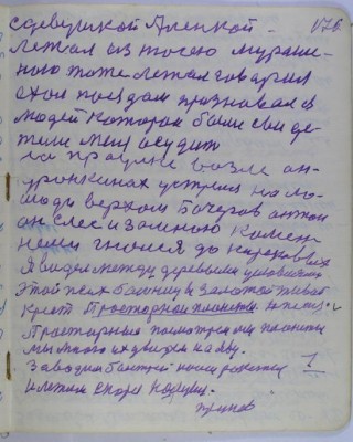 с170.jpg