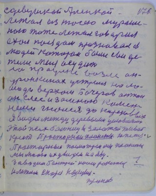 с170.jpg