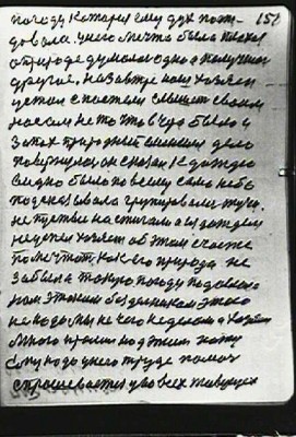 STR151.JPG (82.89 КБ) 7125 просмотров STR151.JPG