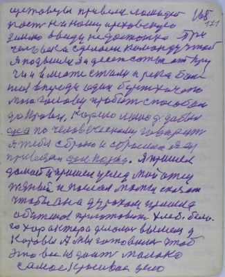 с165.jpg