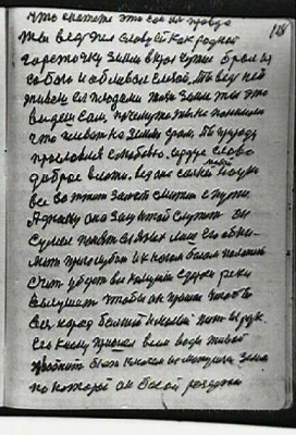 STR118.JPG (76.7 КБ) 9597 просмотров STR118.JPG