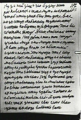 STR167.JPG (84.39 КБ) 7596 просмотров STR167.JPG