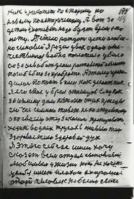 STR168.JPG (79.46 КБ) 7596 просмотров STR168.JPG