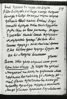 STR119A.JPG (78.88 КБ) 9597 просмотров STR119A.JPG