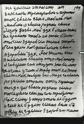 STR169.JPG (79.79 КБ) 7596 просмотров STR169.JPG