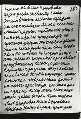 STR170.JPG (85.01 КБ) 7596 просмотров STR170.JPG