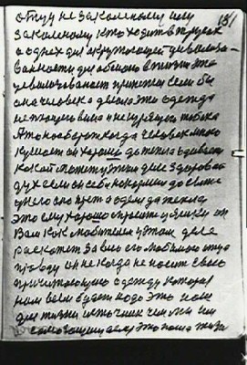 STR171.JPG (86.14 КБ) 7596 просмотров STR171.JPG