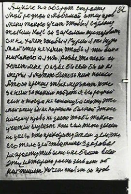 STR172.JPG (84.46 КБ) 7596 просмотров STR172.JPG