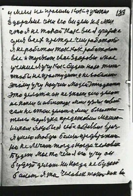 STR183.JPG (80.33 КБ) 7596 просмотров STR183.JPG