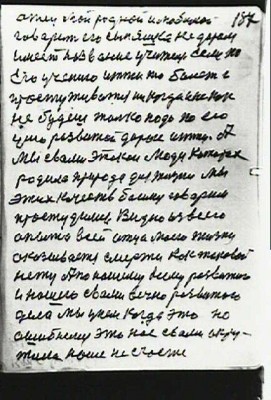 STR177.JPG (76.74 КБ) 7595 просмотров STR177.JPG