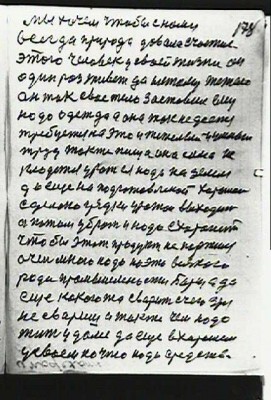 STR178.JPG (80.21 КБ) 7594 просмотра STR178.JPG