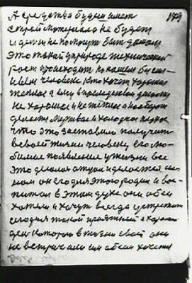 STR179.JPG (79.52 КБ) 7594 просмотра STR179.JPG