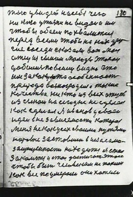 STR180.JPG (79.28 КБ) 7594 просмотра STR180.JPG