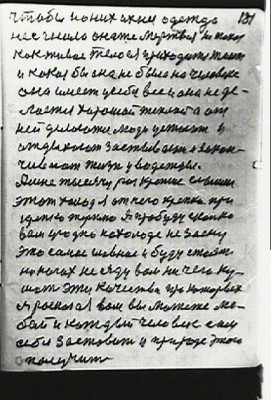 STR181.JPG (77.65 КБ) 7594 просмотра STR181.JPG