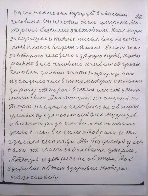 IMAG0130.jpg