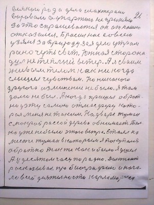 IMAG0129.jpg