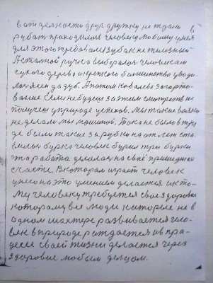 IMAG0110.jpg