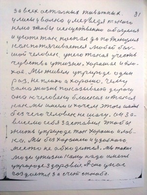 IMAG0186.jpg
