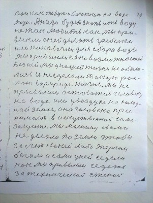 IMAG0183.jpg