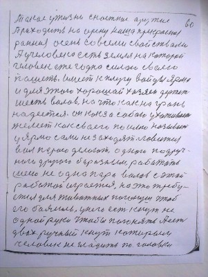 IMAG0163.jpg