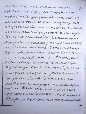 IMAG0144.jpg