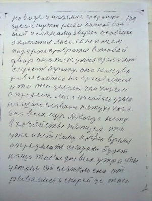 IMAG0240.jpg