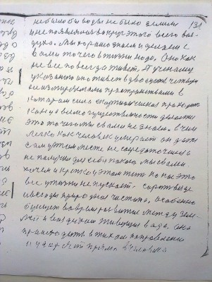 IMAG0237.jpg