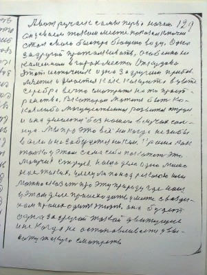 IMAG0235.jpg