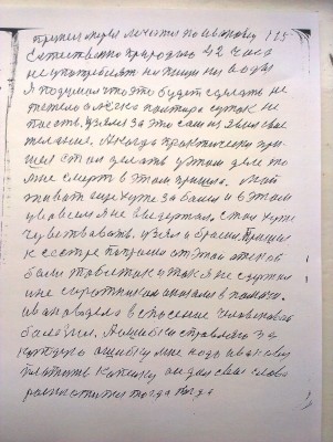 IMAG0220.jpg