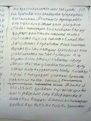 IMAG0218.jpg