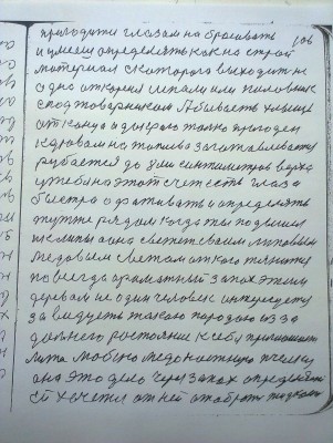IMAG0211.jpg