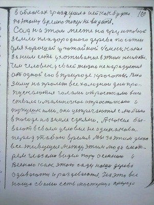 IMAG0205.jpg