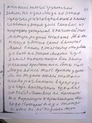 IMAG0198.jpg