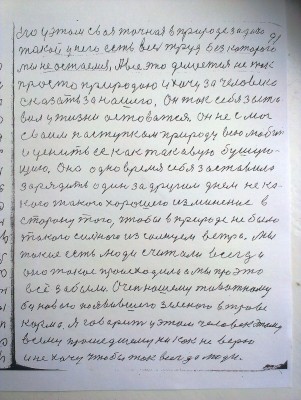IMAG0196.jpg
