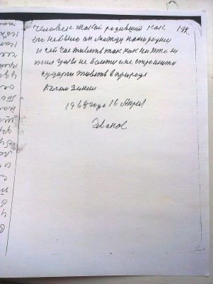 IMAG0296.jpg