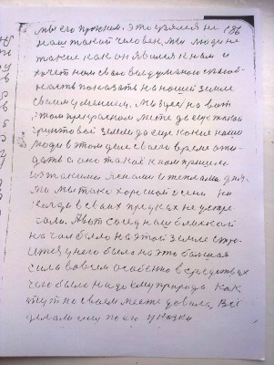 IMAG0290.jpg