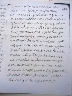 IMAG0288.jpg