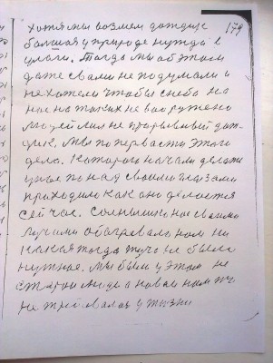 IMAG0283.jpg