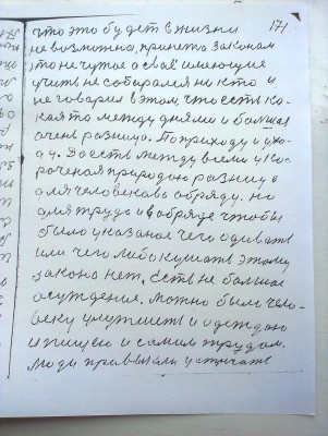 IMAG0275.jpg